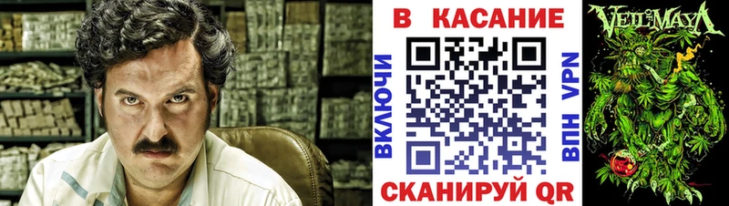 Купить Гашиш  Галлюциногенные грибы  Меф мяу мяу  Альфа ПВП  Меленки