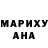 Печенье с ТГК марихуана Andri Ferguson