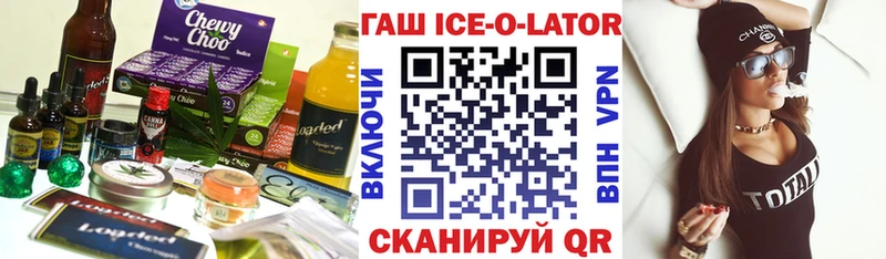 Купить где Меленки Cannafood конопля
