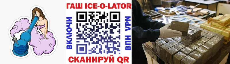 ГАШ убойный  Купить  Меленки 