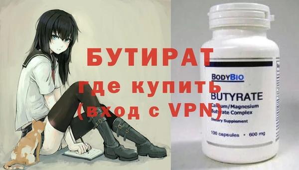 наркотики Липки