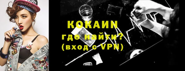 круглые Лихославль