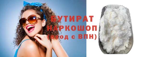 наркотики Липки