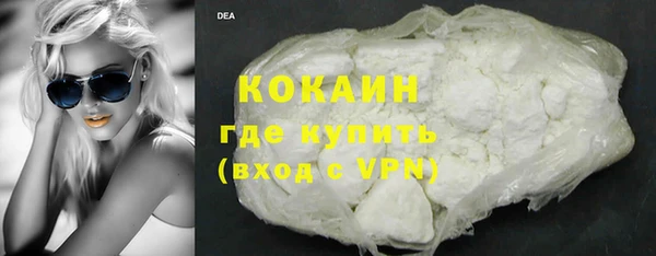 наркотики Липки