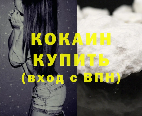наркотики Липки