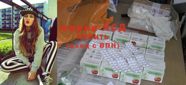 spice Нижний Тагил