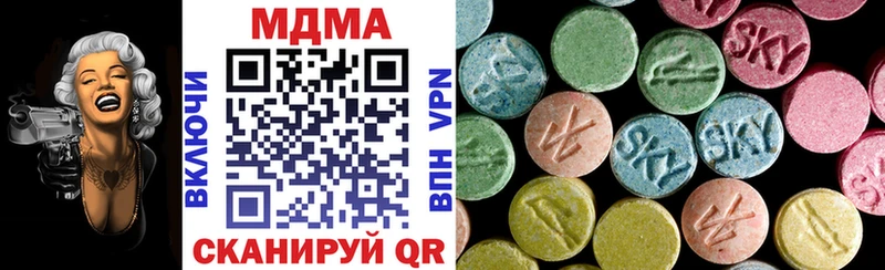 МДМА VHQ Купить Меленки