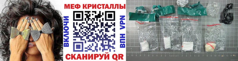 МЕФ 4 MMC  Меленки 