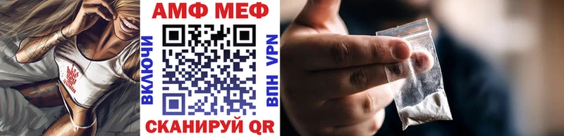Купить  Меленки  Метамфетамин Methamphetamine 