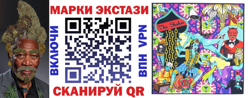 Купить закладки  Меленки  Марки NBOMe 1,5мг 