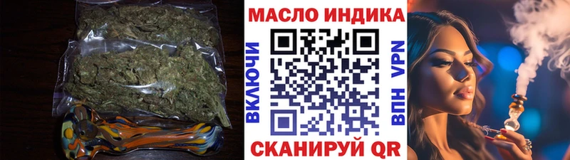 Купить где  Меленки  ТГК концентрат 